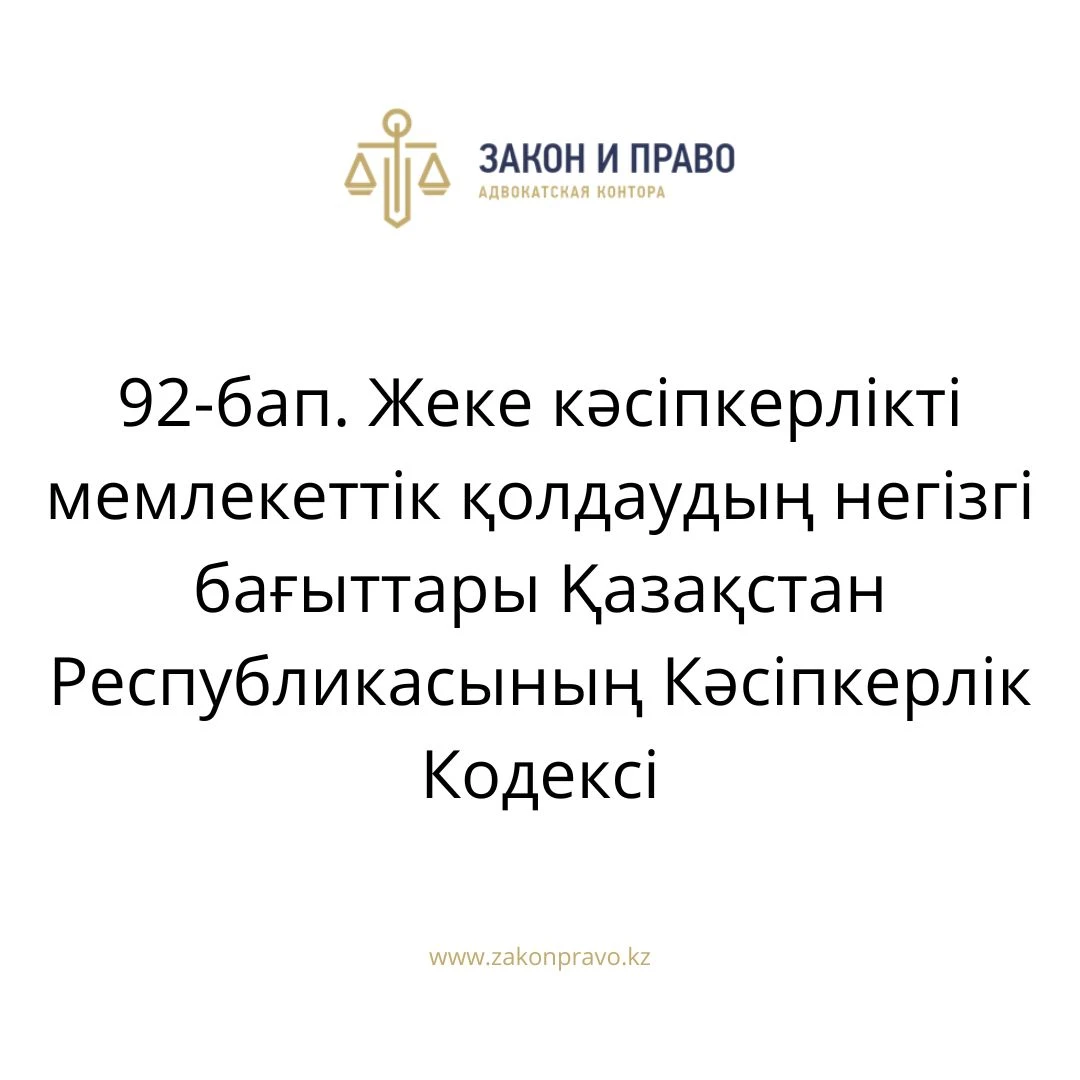 АMANAT партиясы және Заң және Құқық адвокаттық кеңсесінің серіктестігі аясында елге тегін заң көмегі көрсетілді
